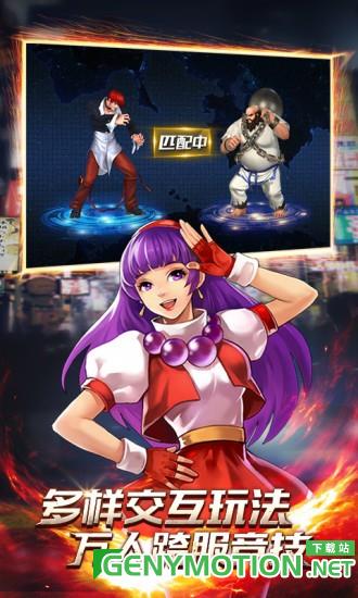 拳皇97ol手游九游版 v3.9.9安卓版 0