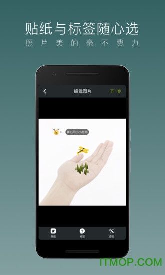 乐乎lofter客户端 v7.7.2安卓版 2