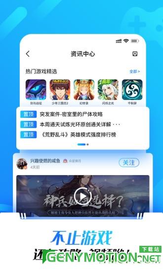 小七光环助手 v5.32.8安卓版 0
