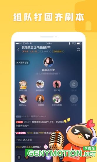 菜鸡游戏电视版官方版 v5.20.4安卓版 3