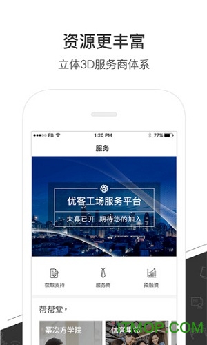 优鲜集 v4.7.8 安卓版 2