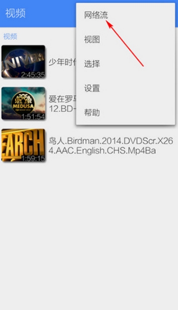 MX播放器 v1.68.3.6 手机安装包下载 2