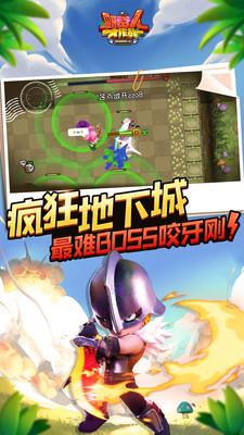 野蛮人大作战小米版 v1.0.550安卓版 0