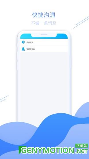 少伯代售平台 v6.3.2安卓版 0