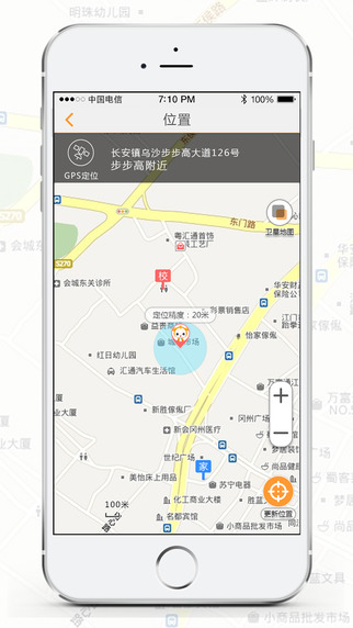 雅兰仕智能手表手机版 v9.12.01安卓版 0