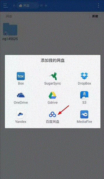 MX播放器 v1.68.3.6 手机安装包下载 1