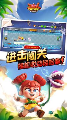 野蛮人大作战小米版 v1.0.550安卓版 3