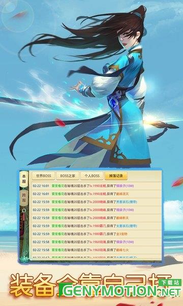 思仙最新版本 v1.0.2.17 安卓版 2