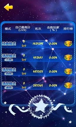 消灭宝石2022最新版 v4.24安卓版 4