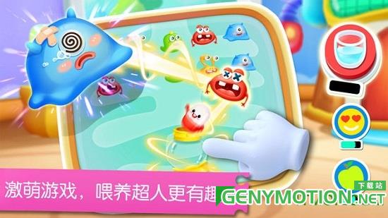 宝宝巴士英语冒险 v9.76.00.00安卓版 1