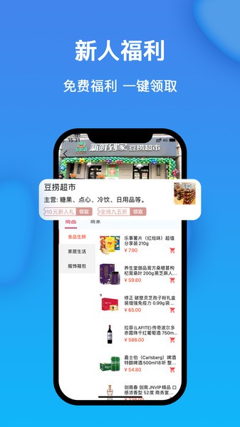 获趣app v2.0.51.6安卓版 1
