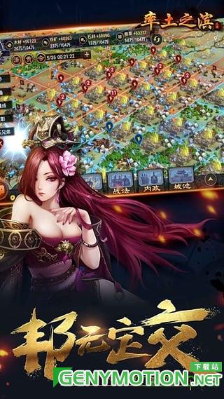 率土之滨官方正版手游 v6.2.4安卓版 0