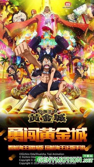光环手游助手强者之路 v5.32.8安卓跳过加速版 2