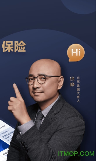 京东金融官方最新版本 v6.7.90安卓版 2