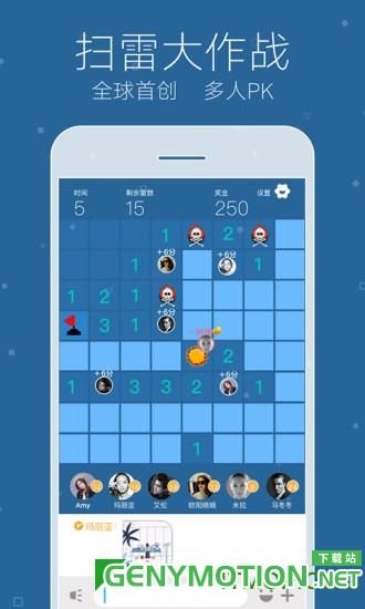 你画我猜Online v10.77.2安卓版 1