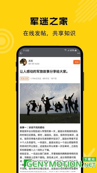 枪战圈官方平台 v5.2.6安卓最新版 0