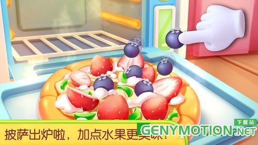 奇妙蛋糕店游戏破解版无限金币钻石 v9.76.00.01安卓版 2