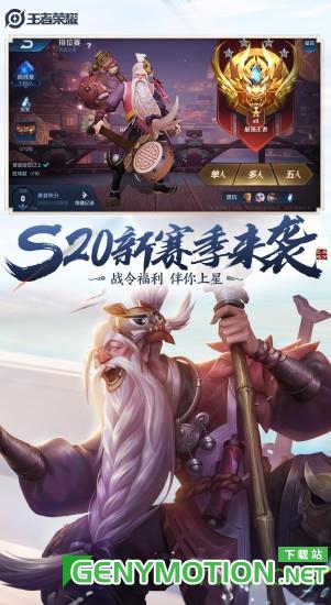 王者荣耀应用宝版本 v9.1.1.1安卓版 0