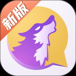饭狼公测版