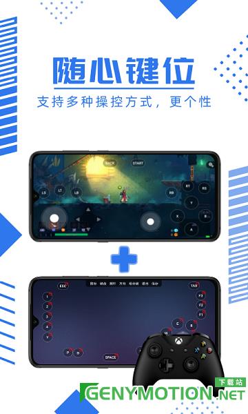 鲸云漫游云游戏 v2.5.10安卓版 3
