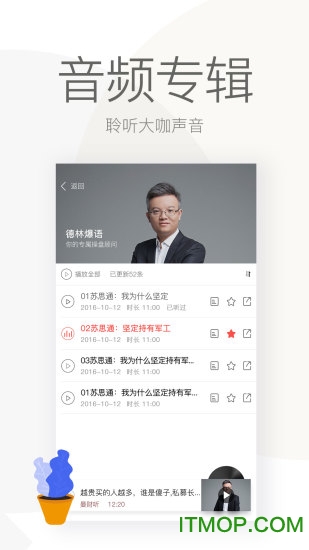 尺度财经 v2.0.11安卓版 3