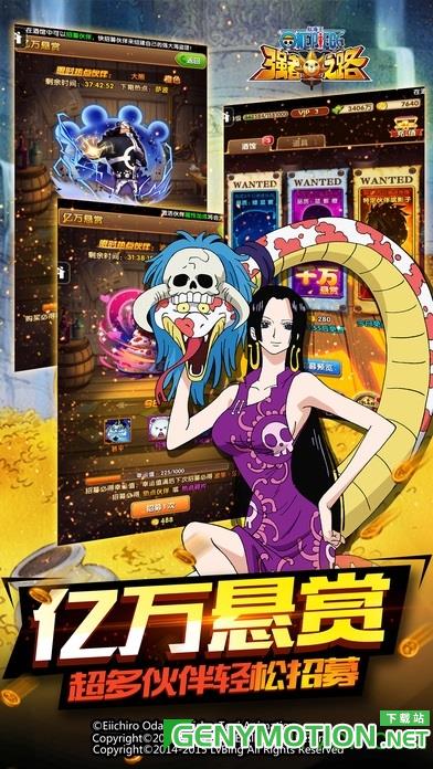 光环手游助手强者之路 v5.32.8安卓跳过加速版 0