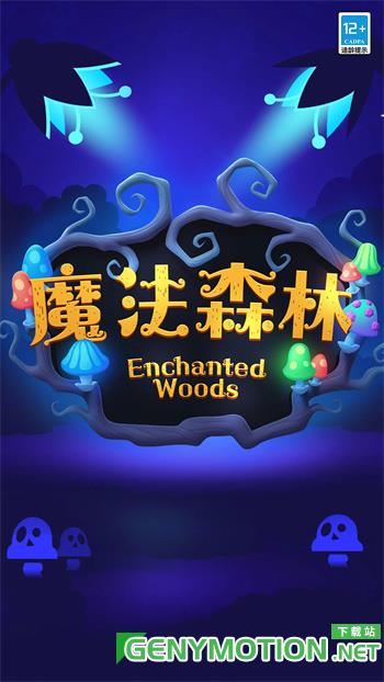 荒野乱斗 v52.8.3官方安卓版本 4