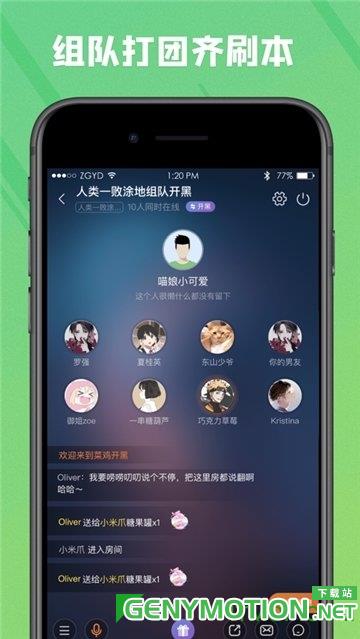 菜鸡游戏盒子无限时间版 v5.20.6安卓版 1