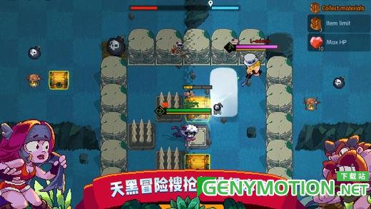 360野蛮人大作战手游 v1.0.550 安卓版 1