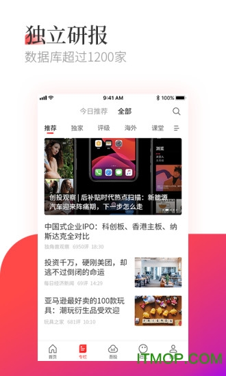 市值风云最新版 v5.22.0安卓版 2