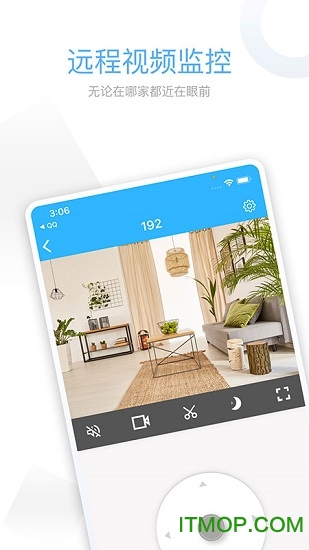 牵心pro v2.8.10 安卓版 3