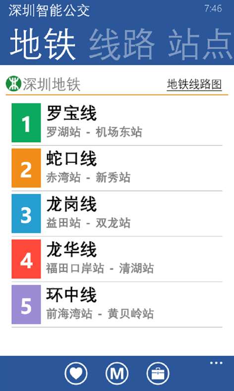 深圳智能公交