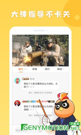 菜鸡游戏tv版