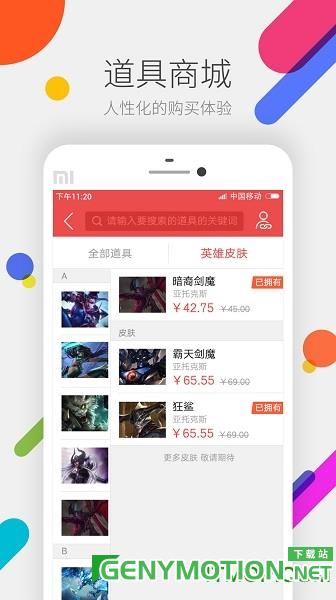 cf掌上道聚城手机版 v4.7.4.0安卓版 0