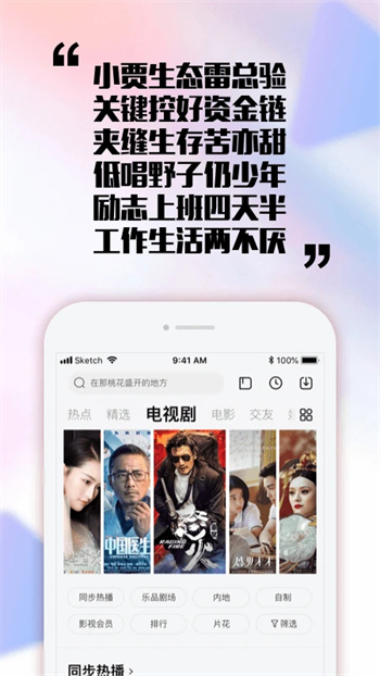 乐视视频电视版 v10.6.9安卓版 0