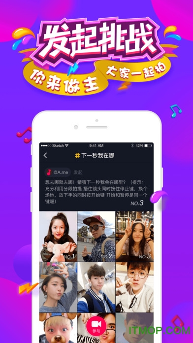 抖音短视频精简版 v28.1.0安卓版 0