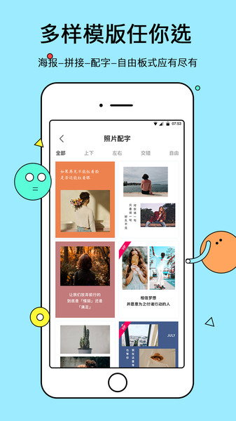 电子相册管家官方版 v6.0.0安卓版 0
