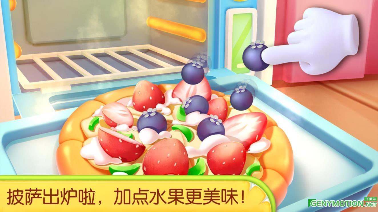 宝宝巴士奇妙蛋糕店游戏 v9.76.00.01安卓版 1
