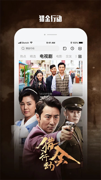 乐视视频电视版 v10.6.9安卓版 2