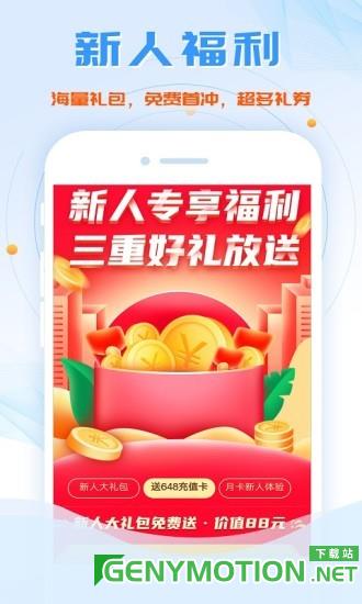 鱼爪手游平台 v8.4.7安卓版 0