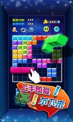 多牛百变方块无限金币版 v3.05安卓最新版 0