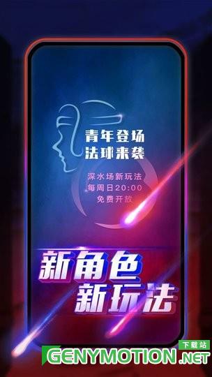 圆桌阿瓦隆官方正式版 v5.0.3安卓版 3