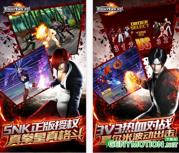 拳皇97OL九游版