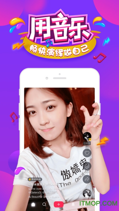 抖音短视频精简版 v28.1.0安卓版 1