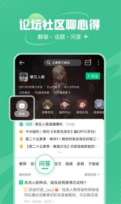 4399游戏盒子最新版2023 v8.0.0.53免费安卓版 3