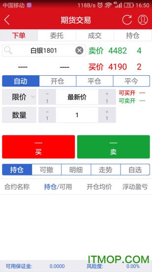 方正中期方小期 v5.6.7.0安卓版 2