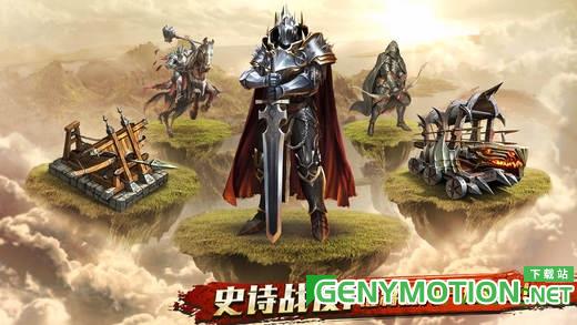 阿瓦隆之王龙之战役(S1赛季跨服盟战) v17.2.37安卓版 0