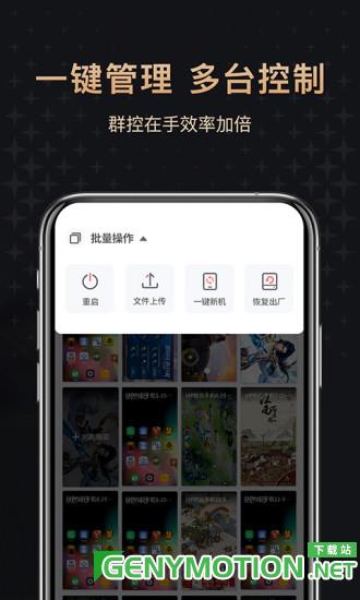 红手指专业版app v1.0.137安卓版 2