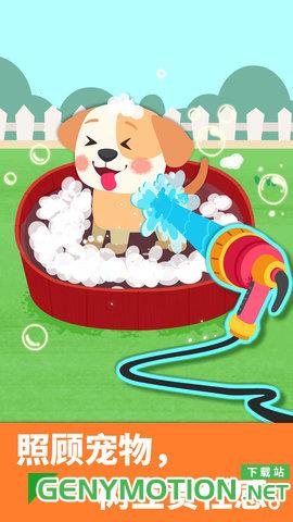 宝宝巴士宝宝家庭日 v9.76.00.01安卓版 4