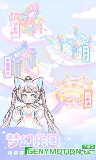 hily装扮少女手机版